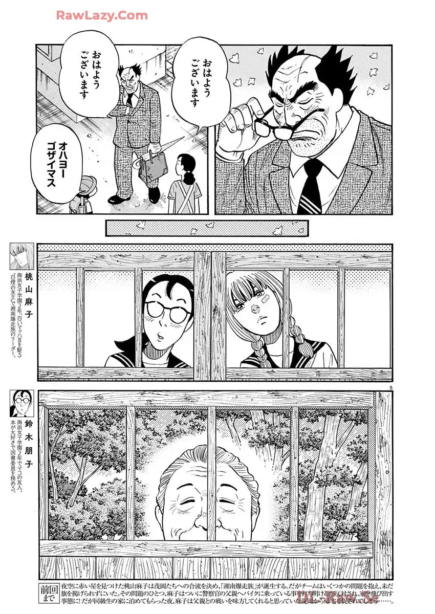 P5