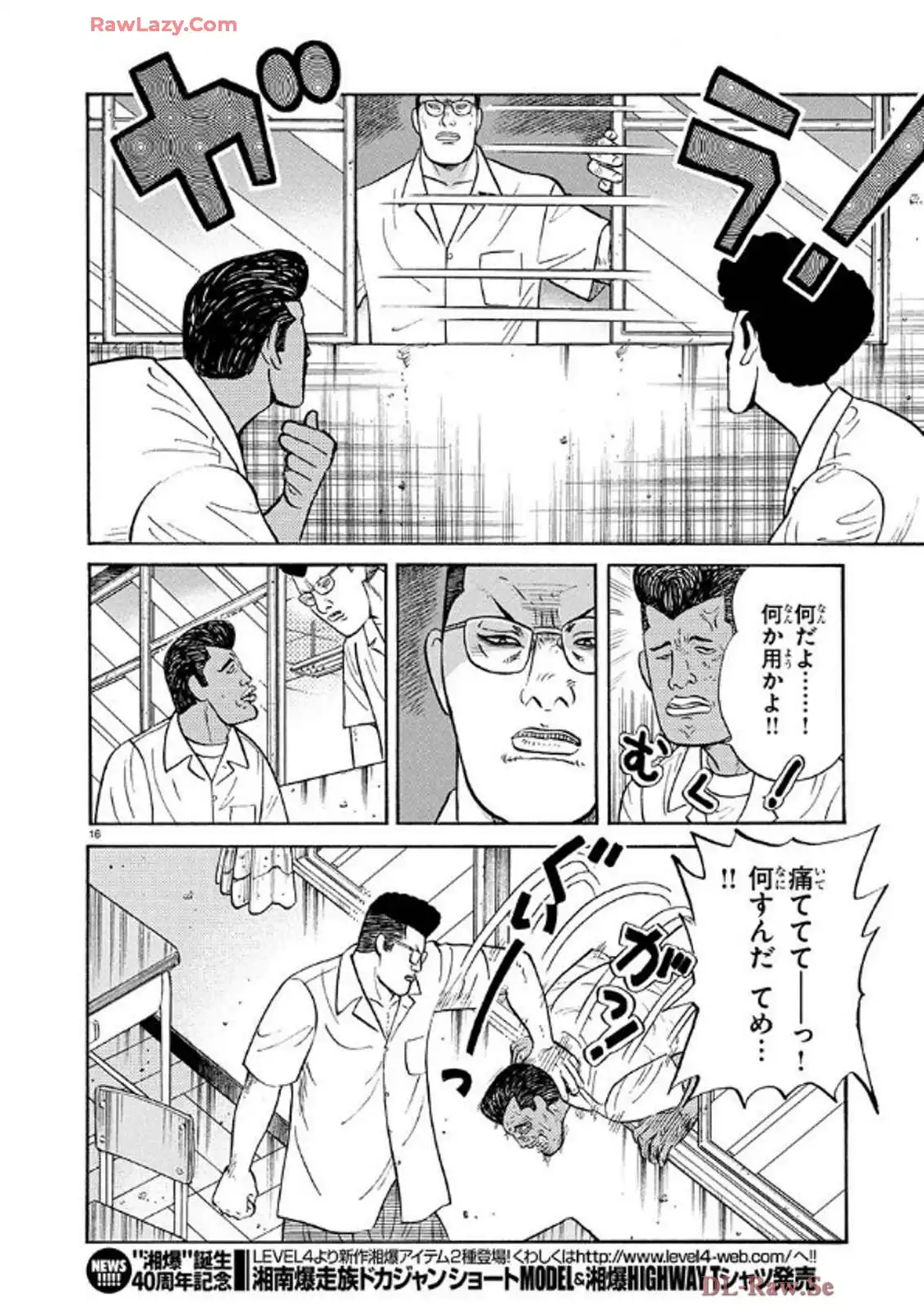 P16