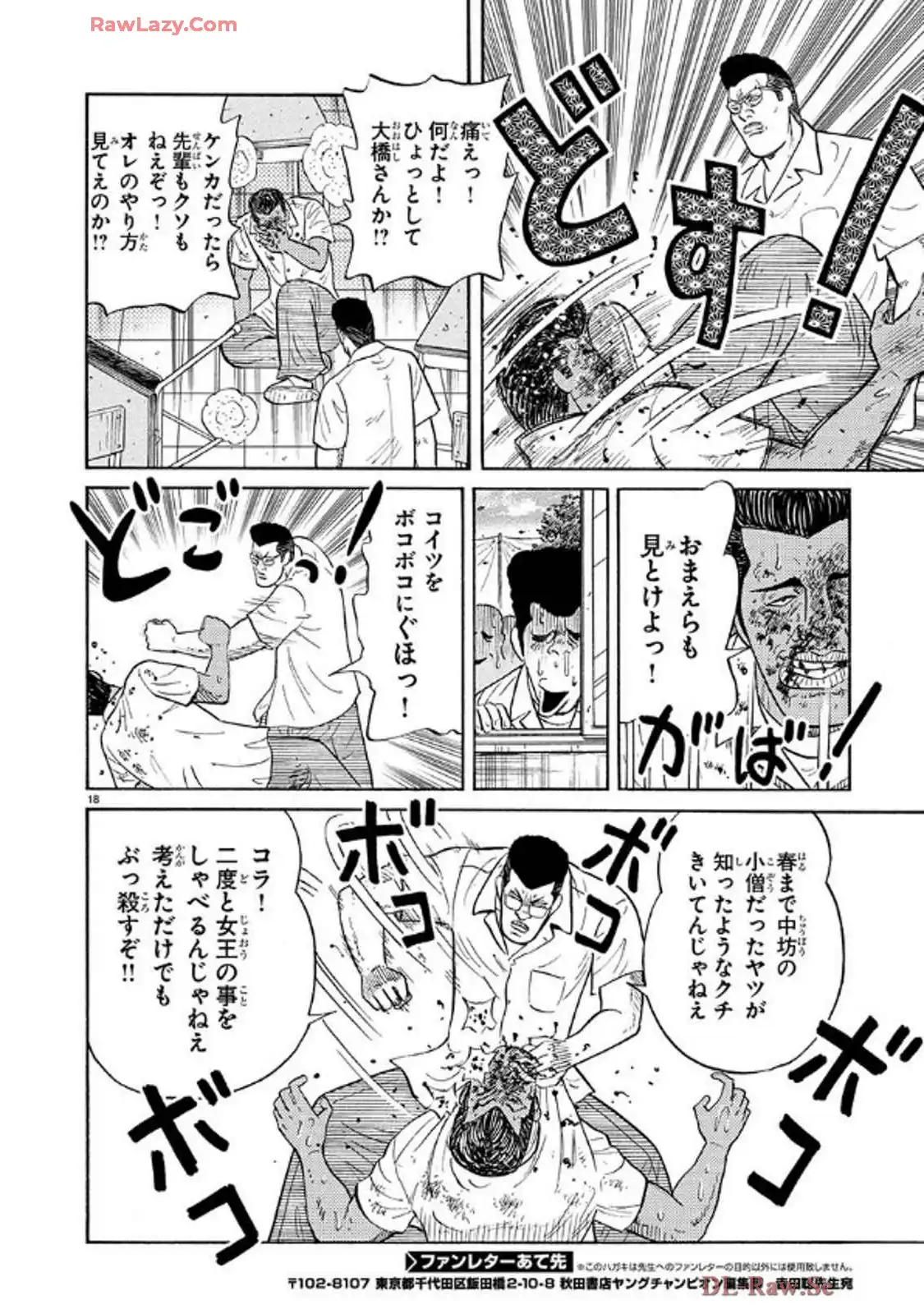 P18