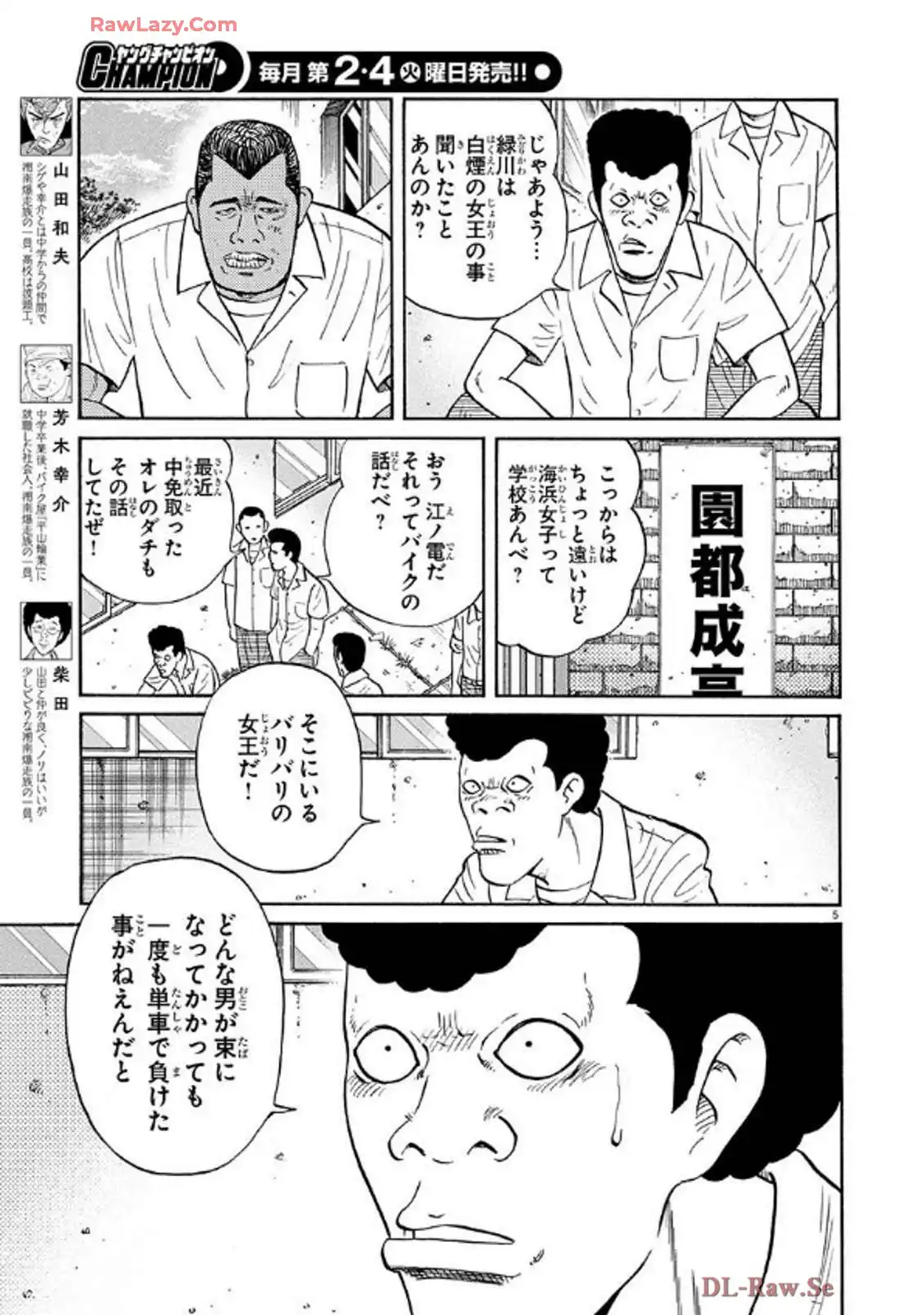 P5