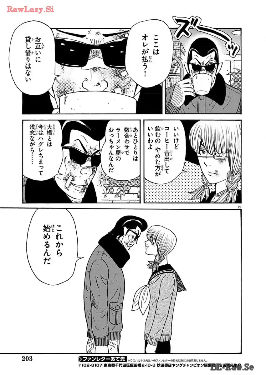 P23
