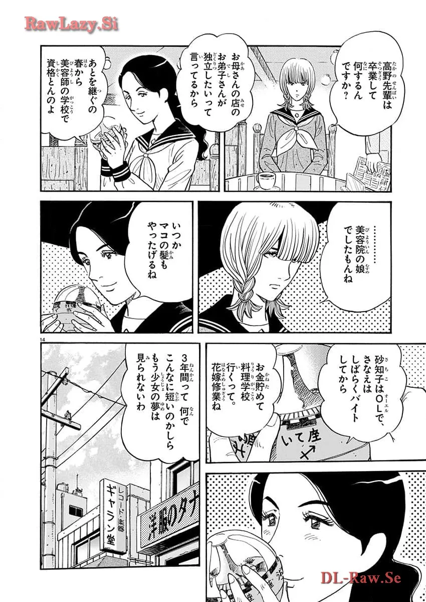 P14