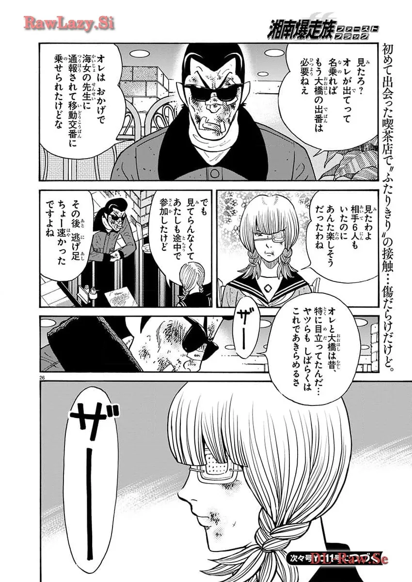 P26