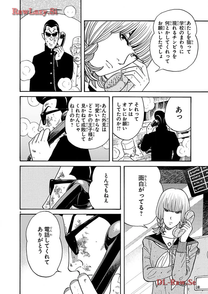 P8