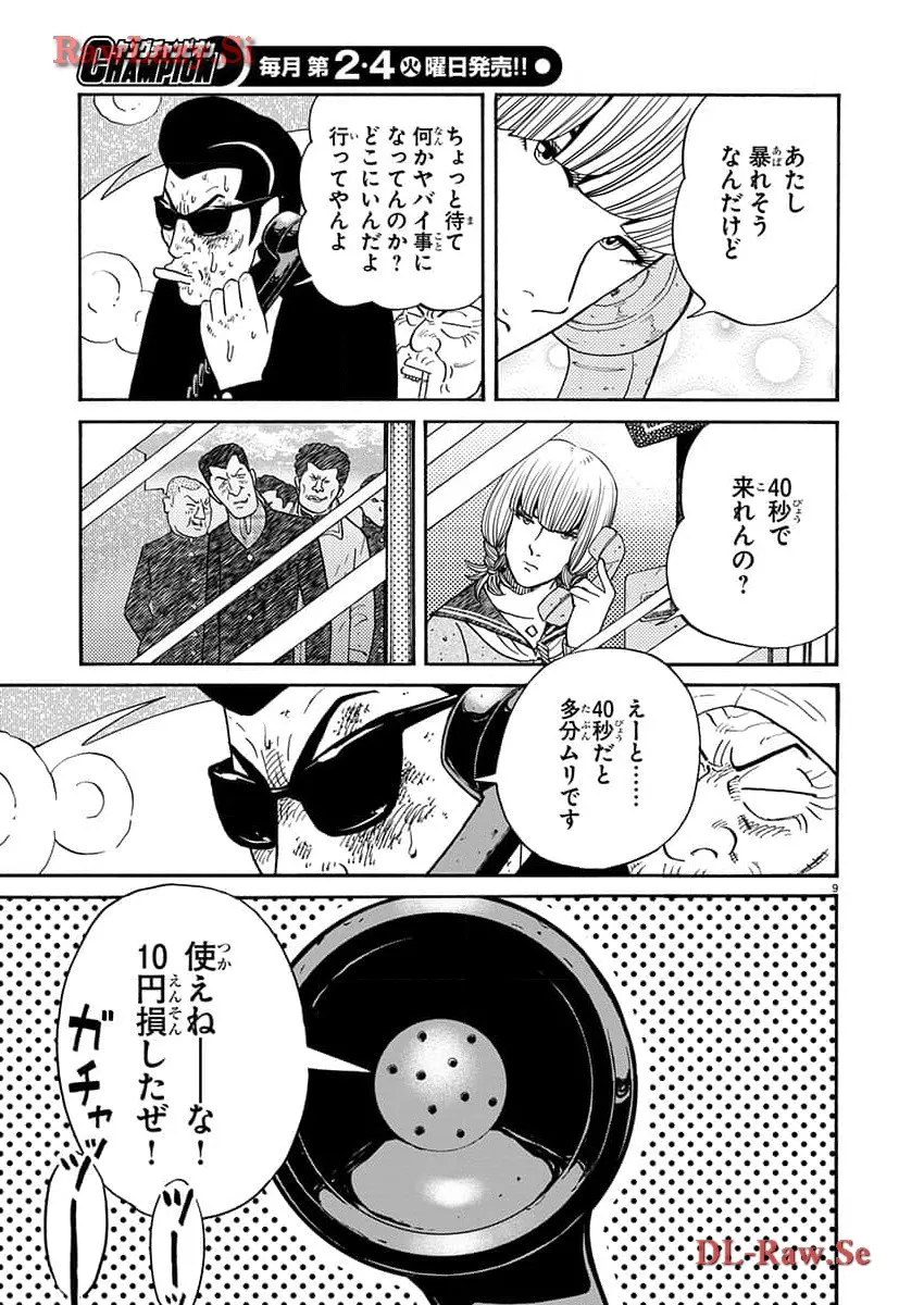 P9