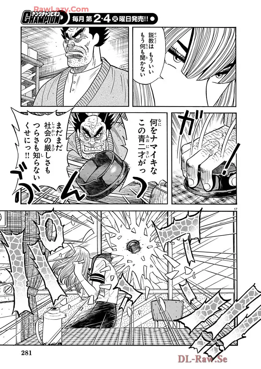 P17