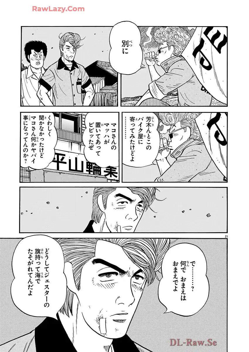 P21