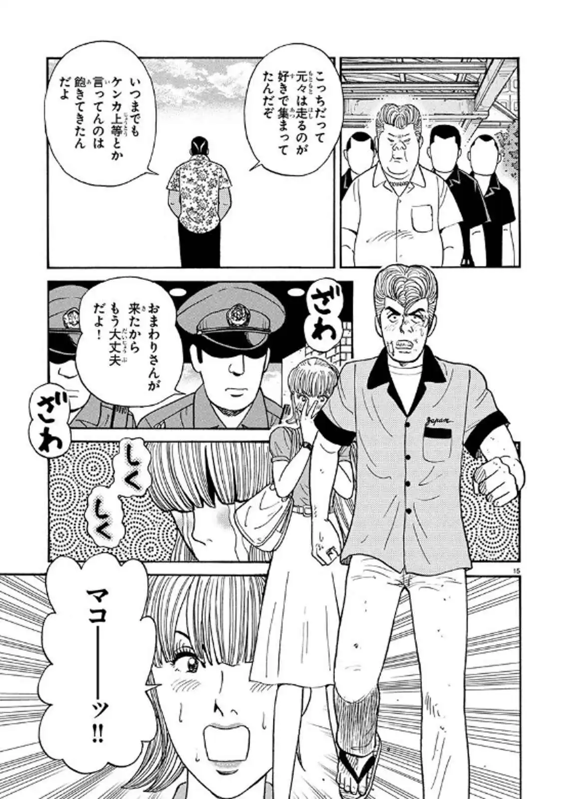 P15