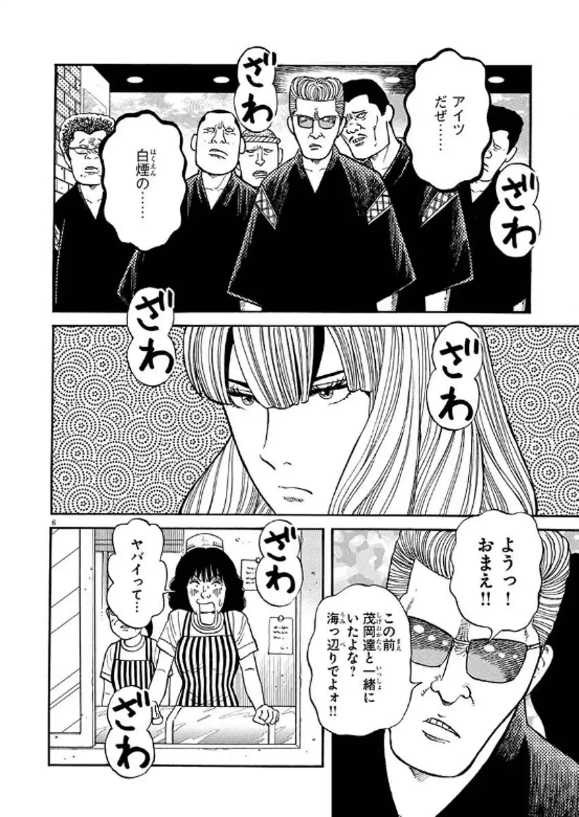 P6