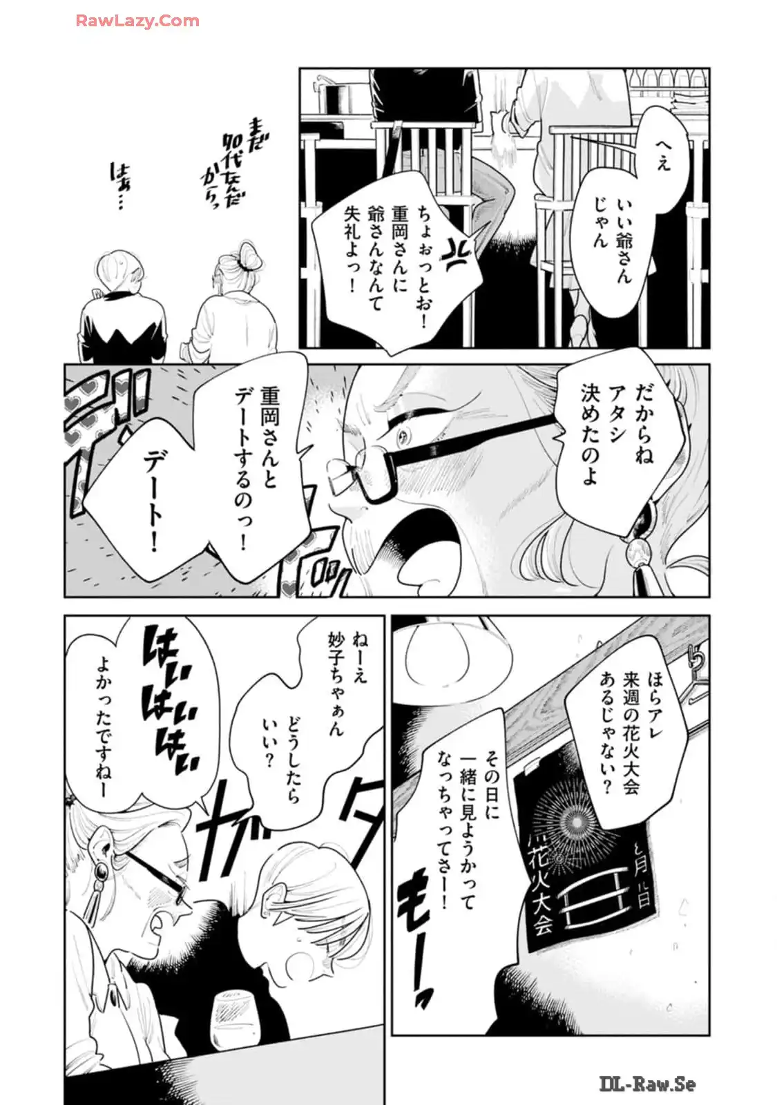 P25