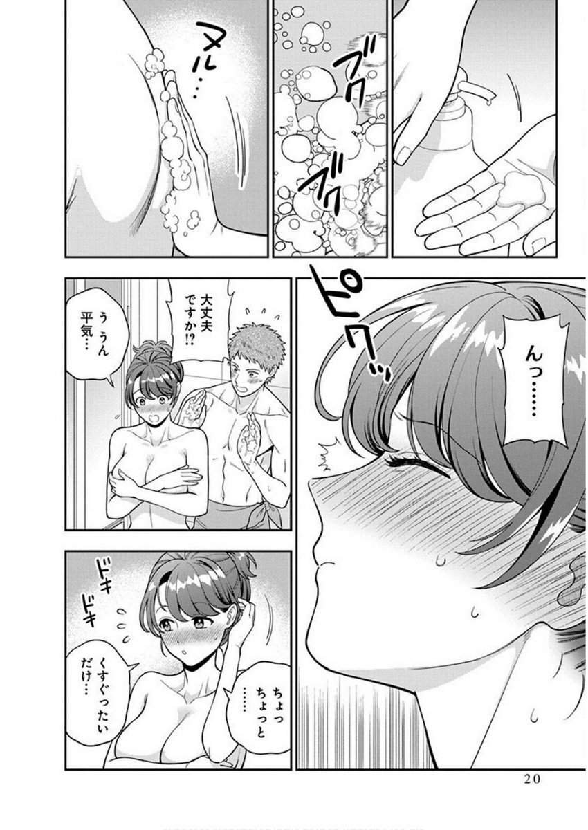 P18