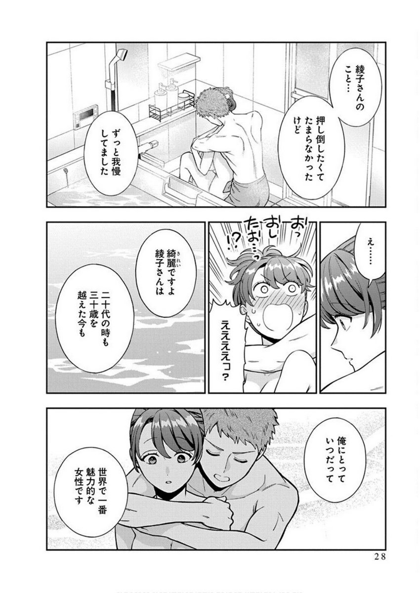 P26