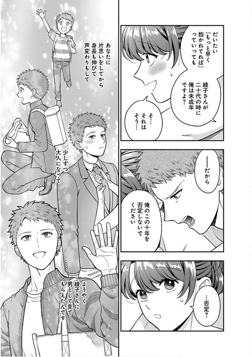 P27
