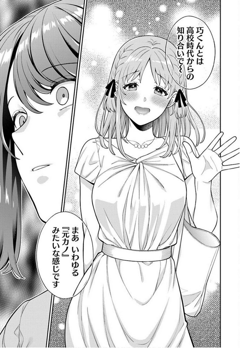 P30