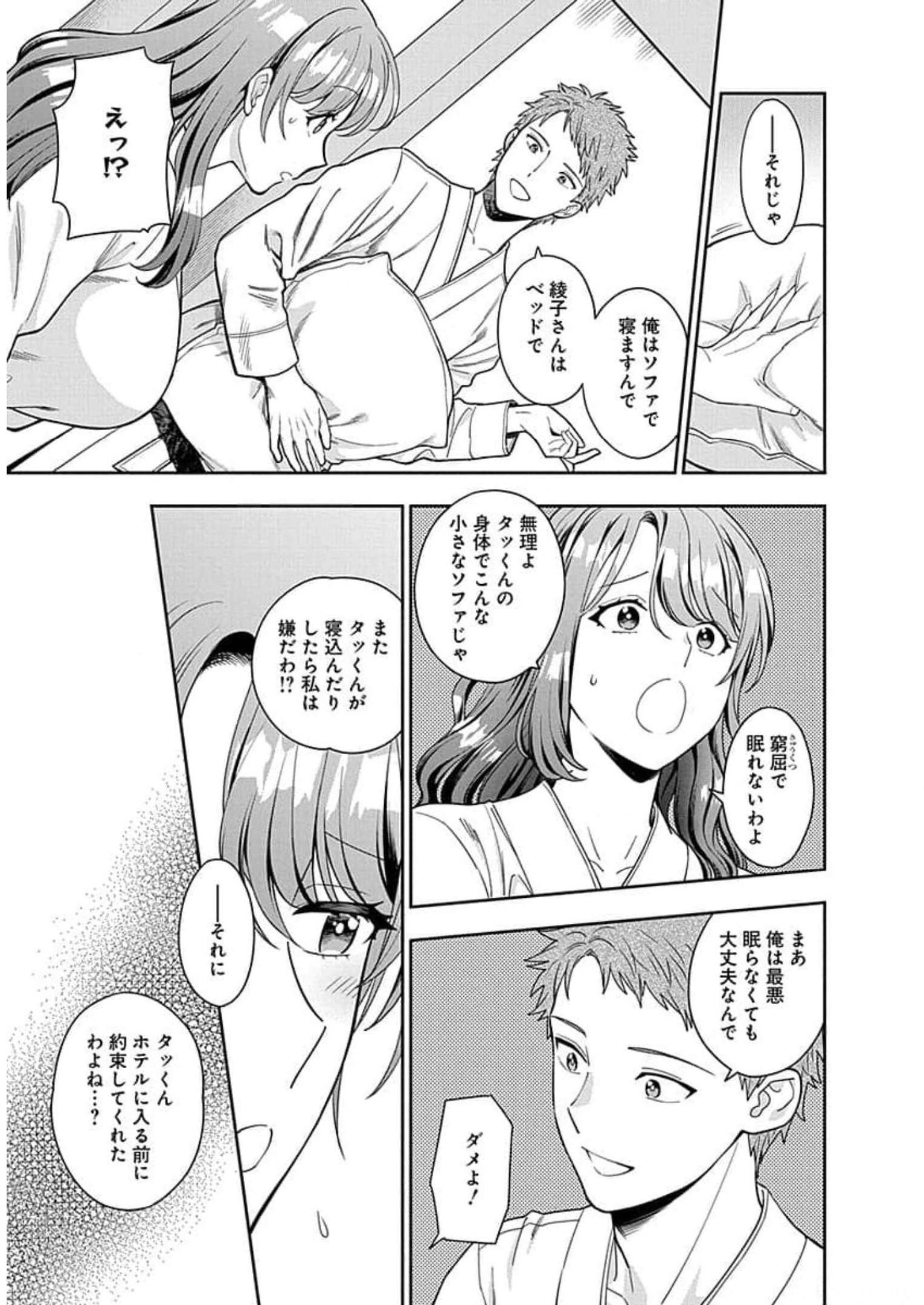 P21