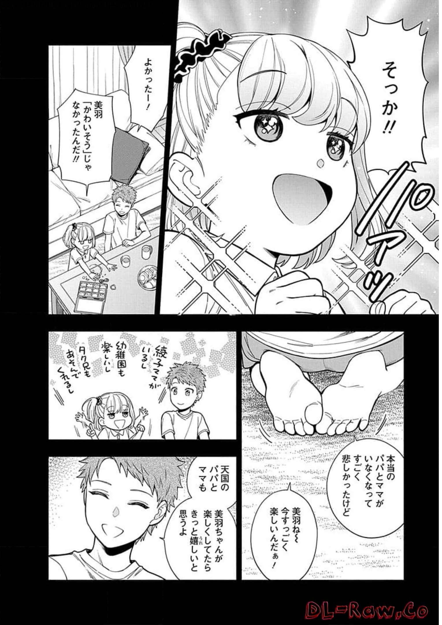 P32