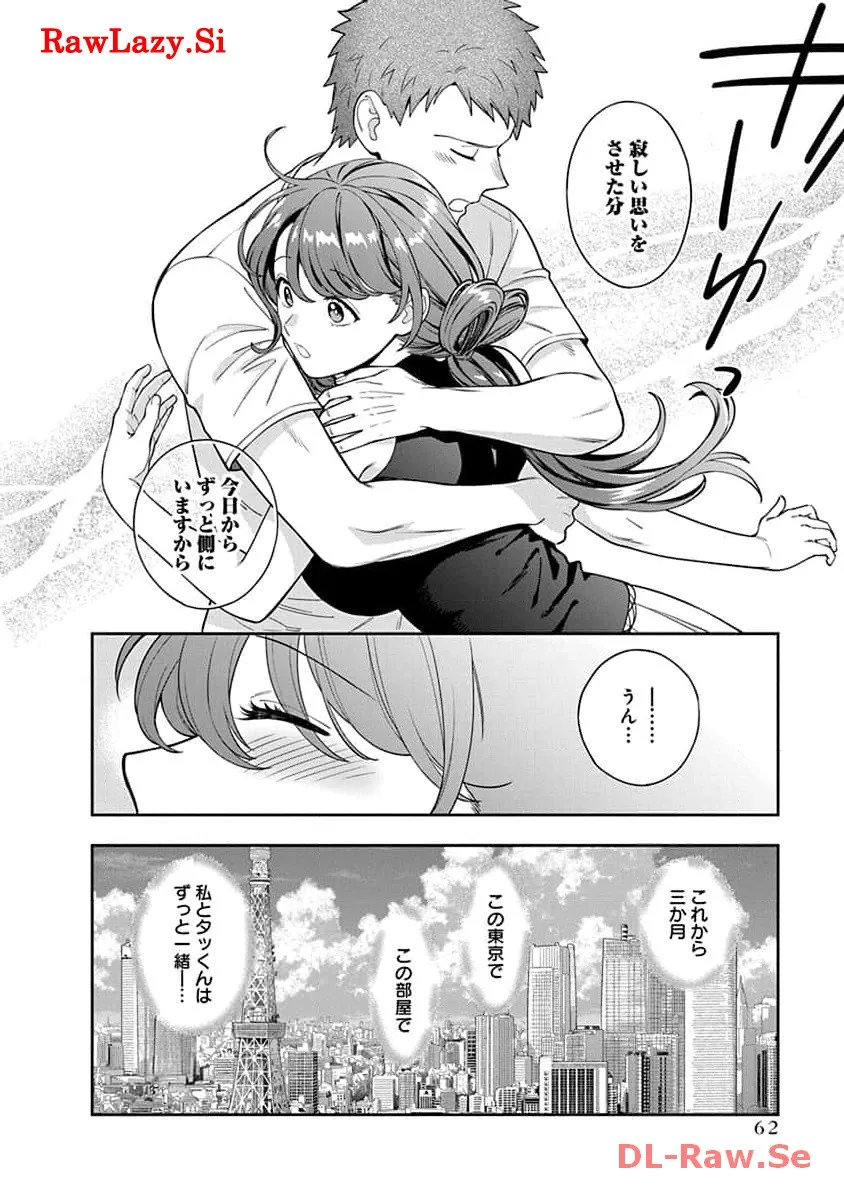 P30