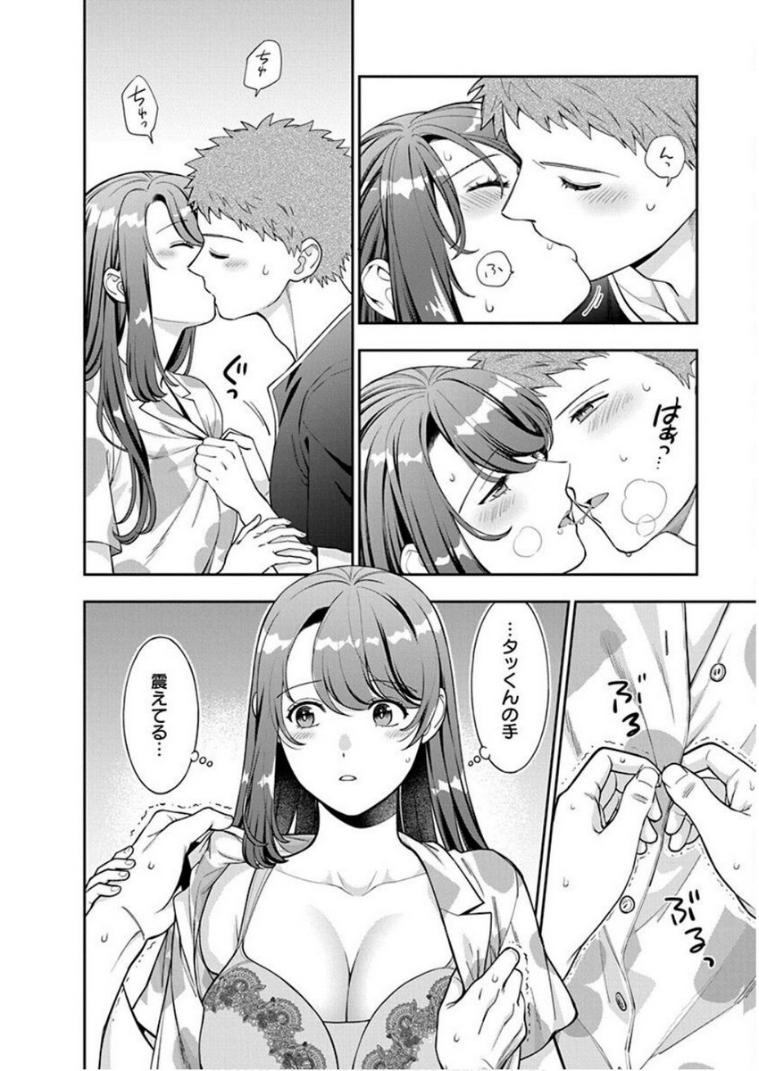 P18