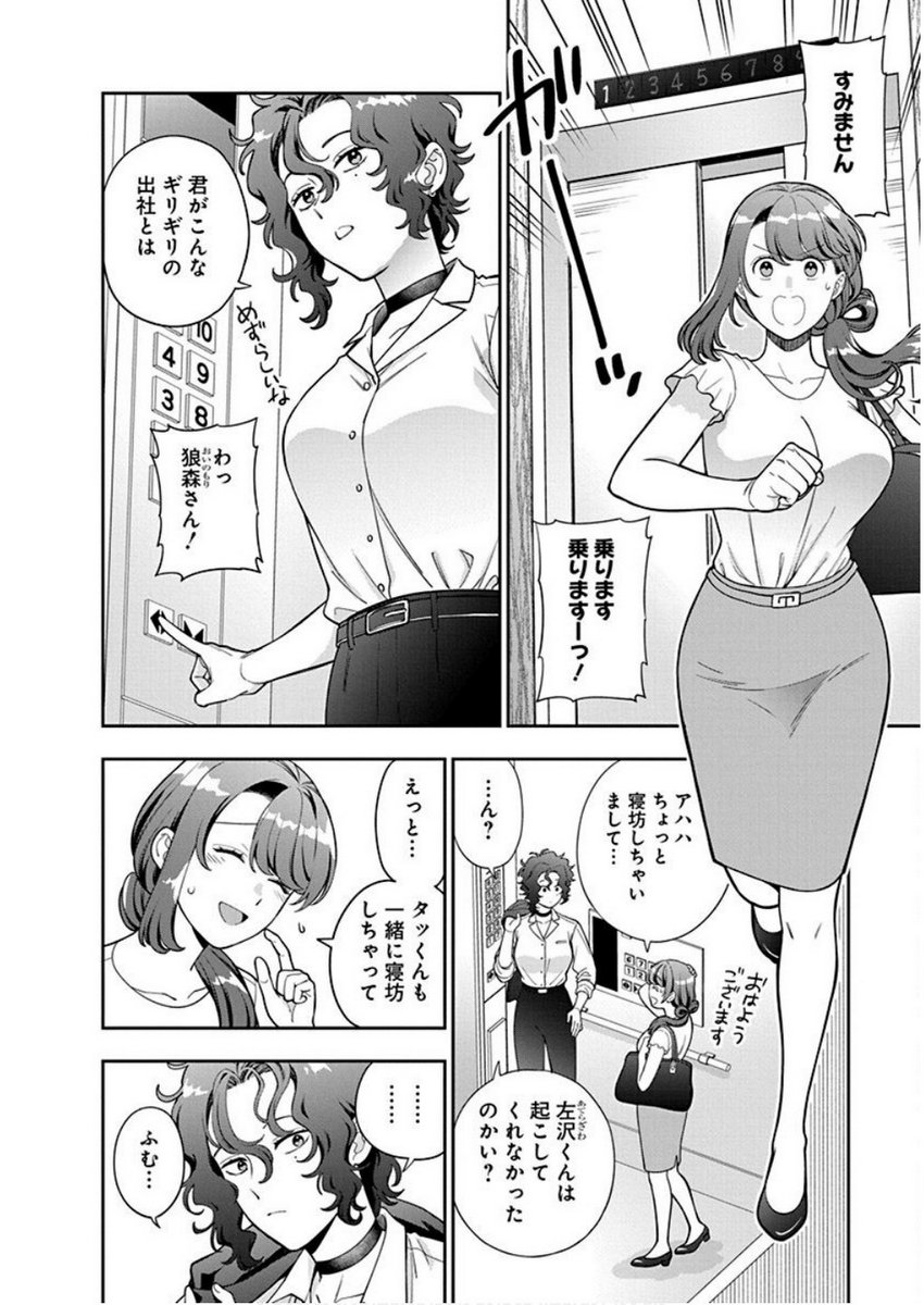 P28