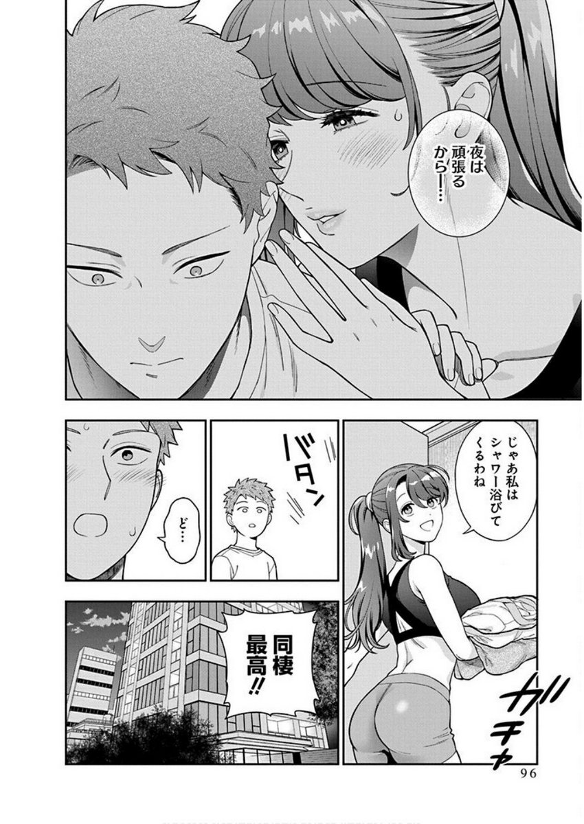 P30