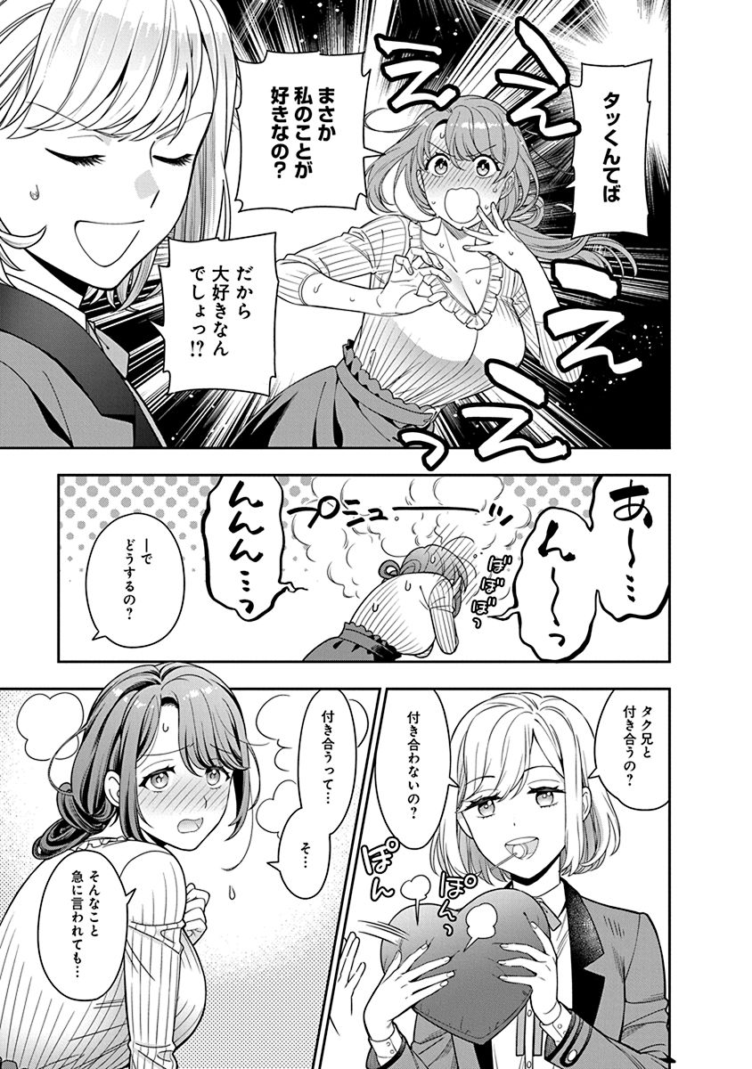 P21