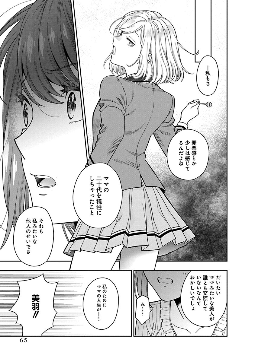 P23