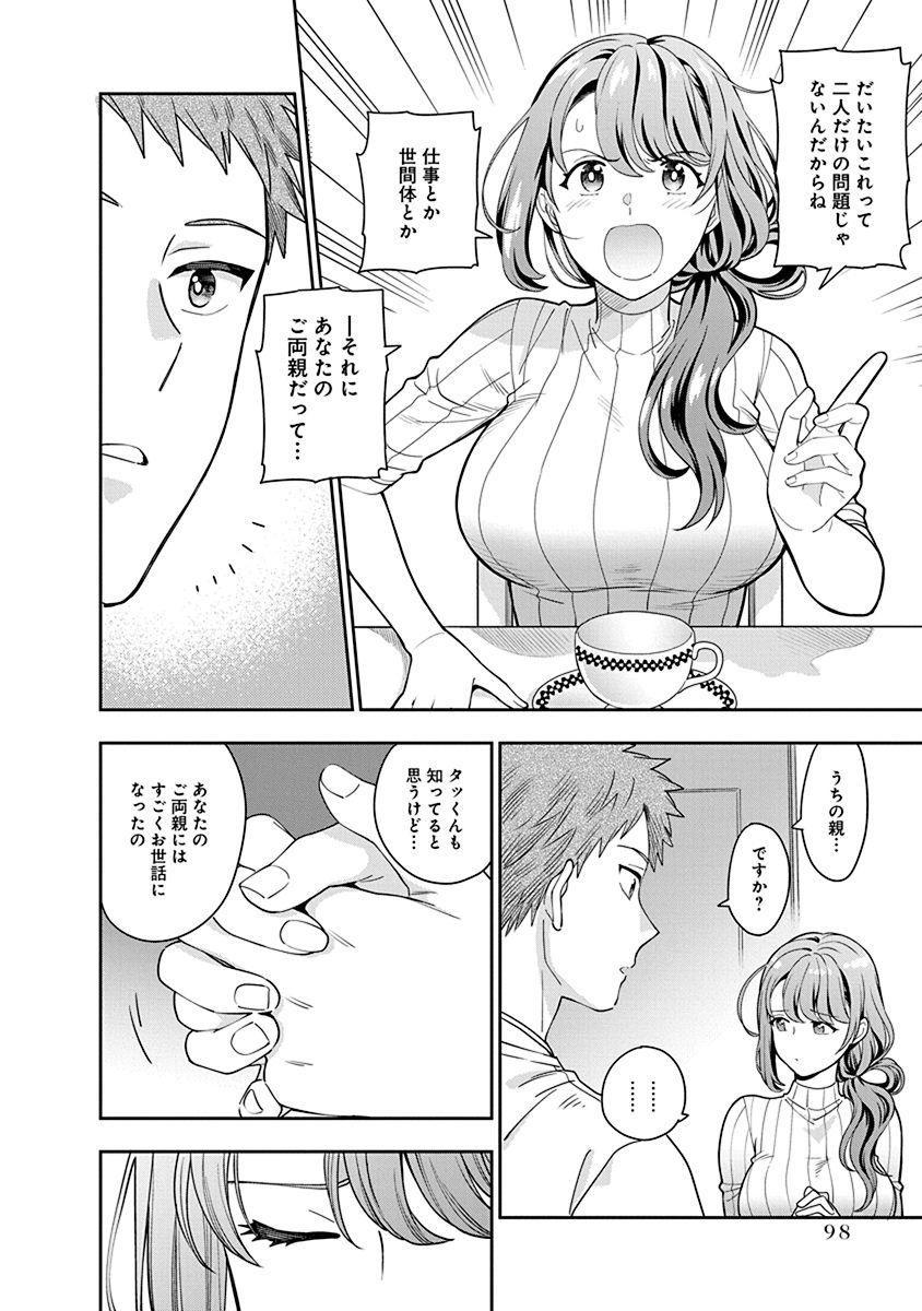 P26