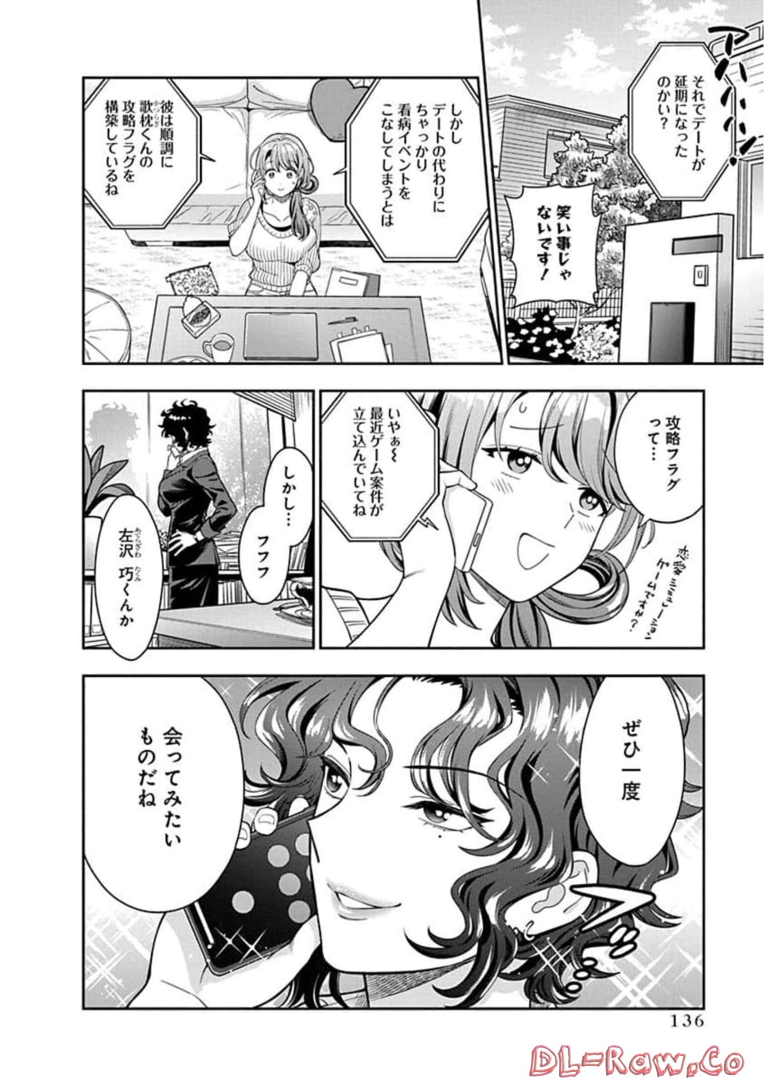 P32