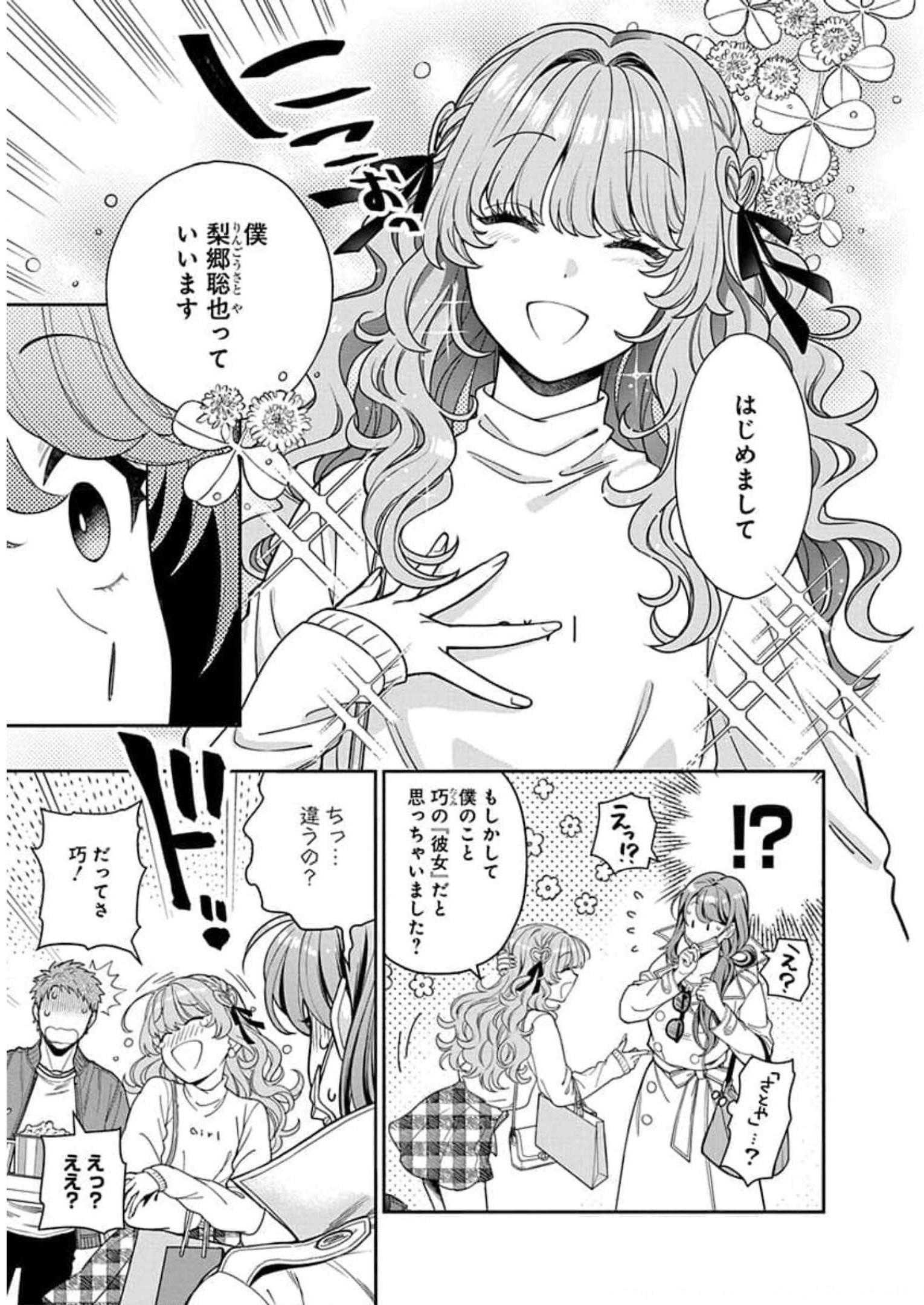 P17