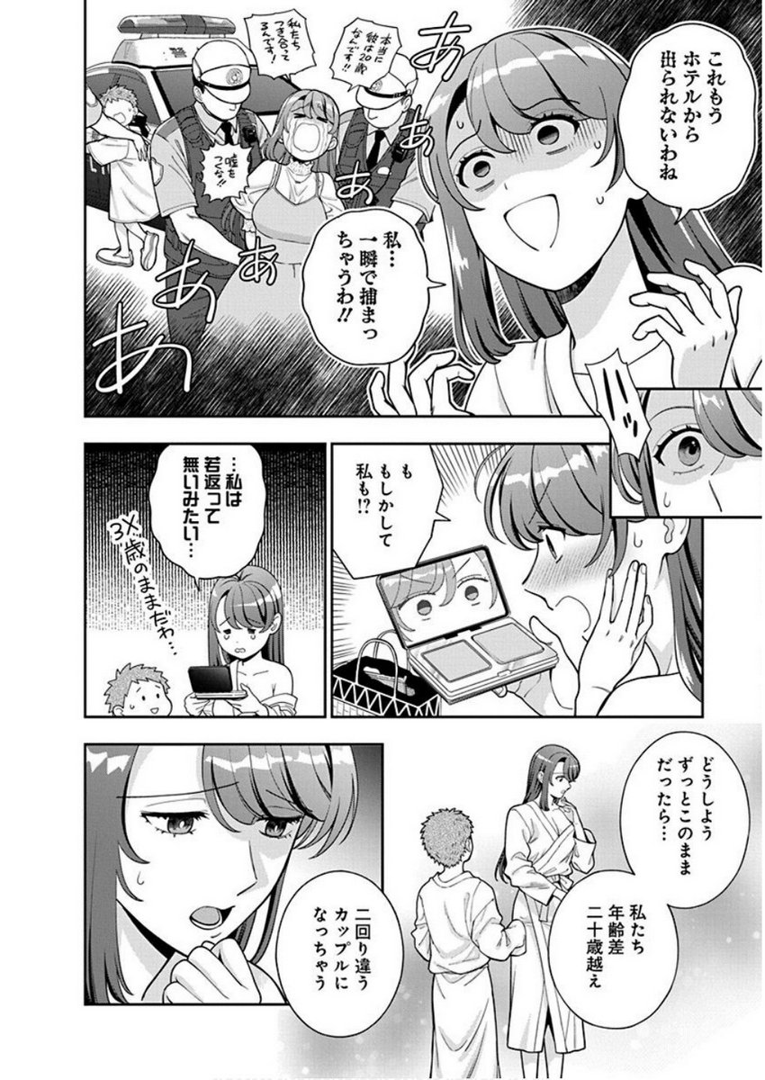 P18