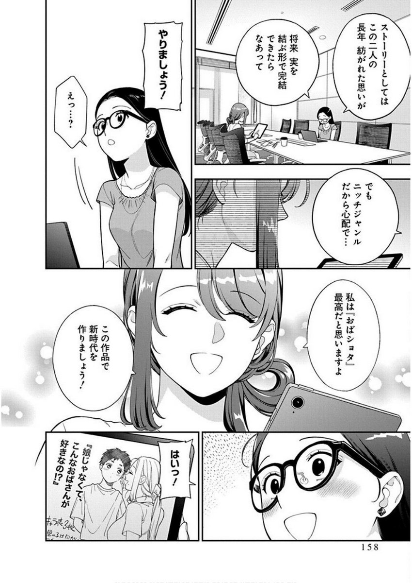 P30