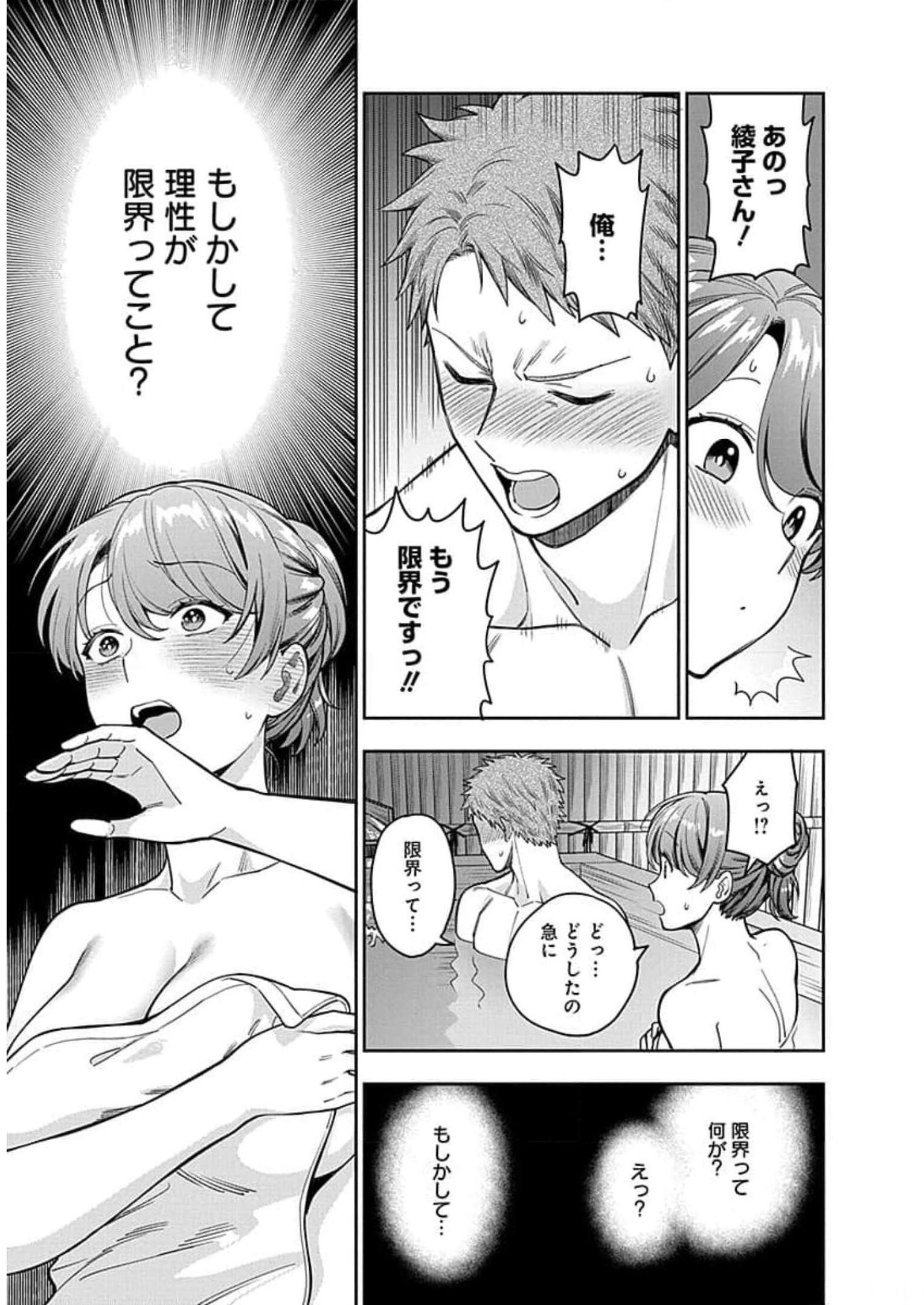 P23
