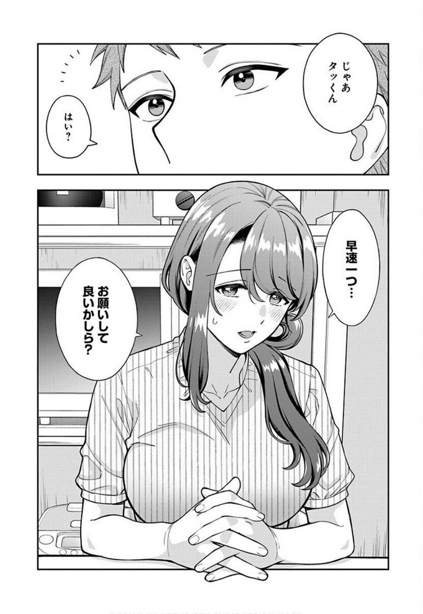 P30