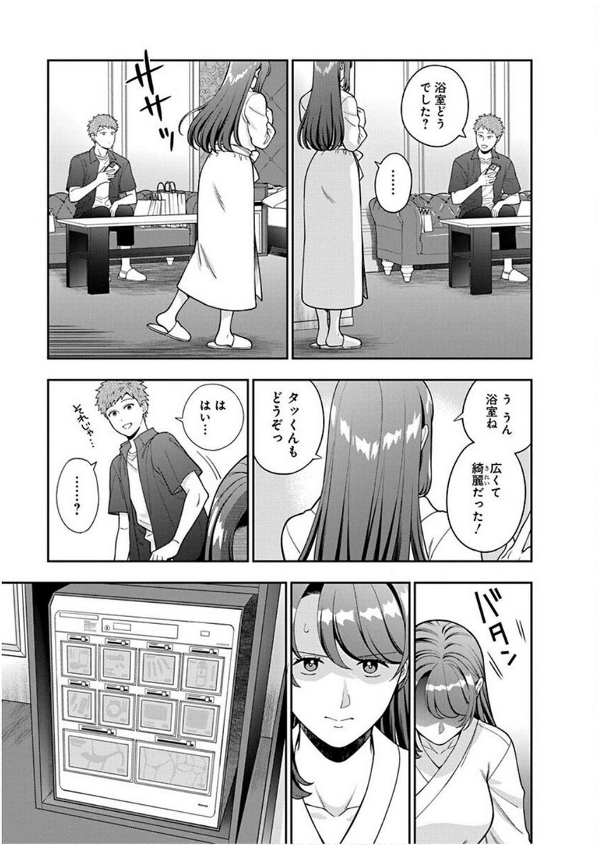P27