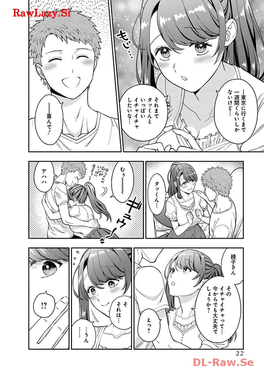 P20