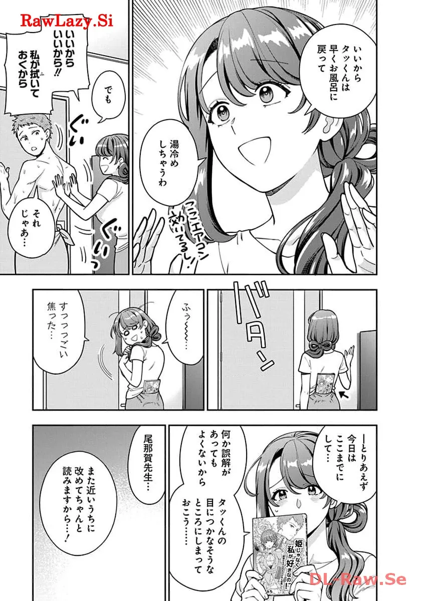 P25