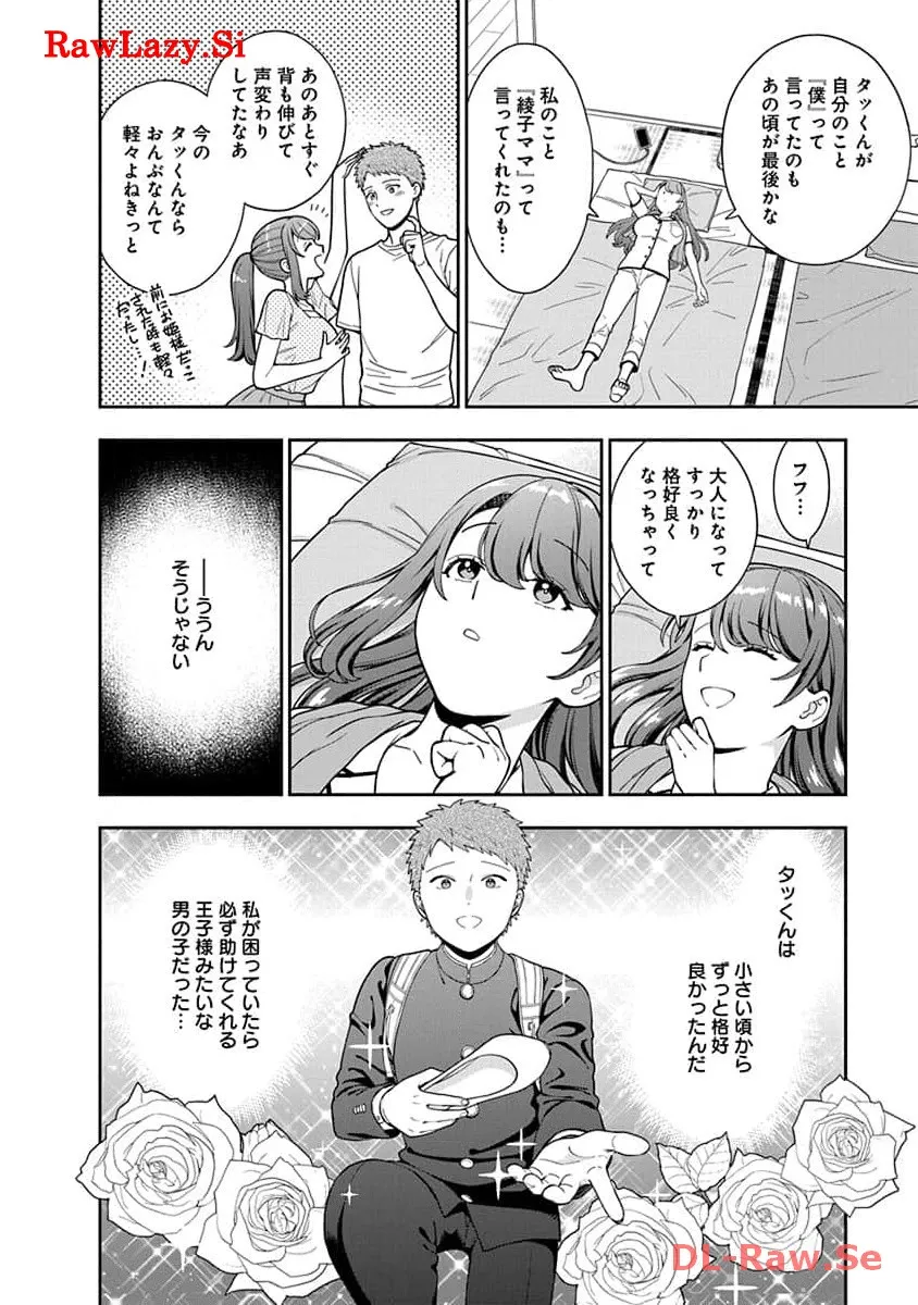 P20