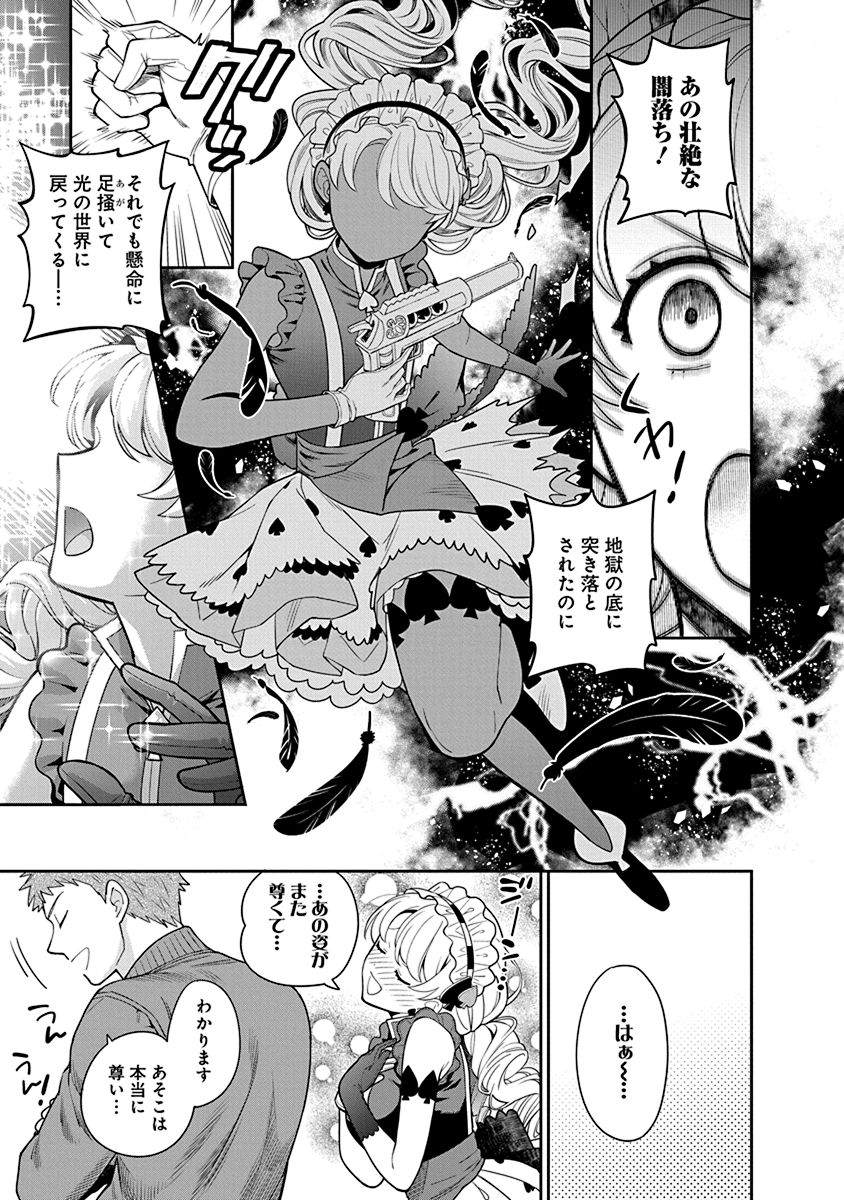 P23