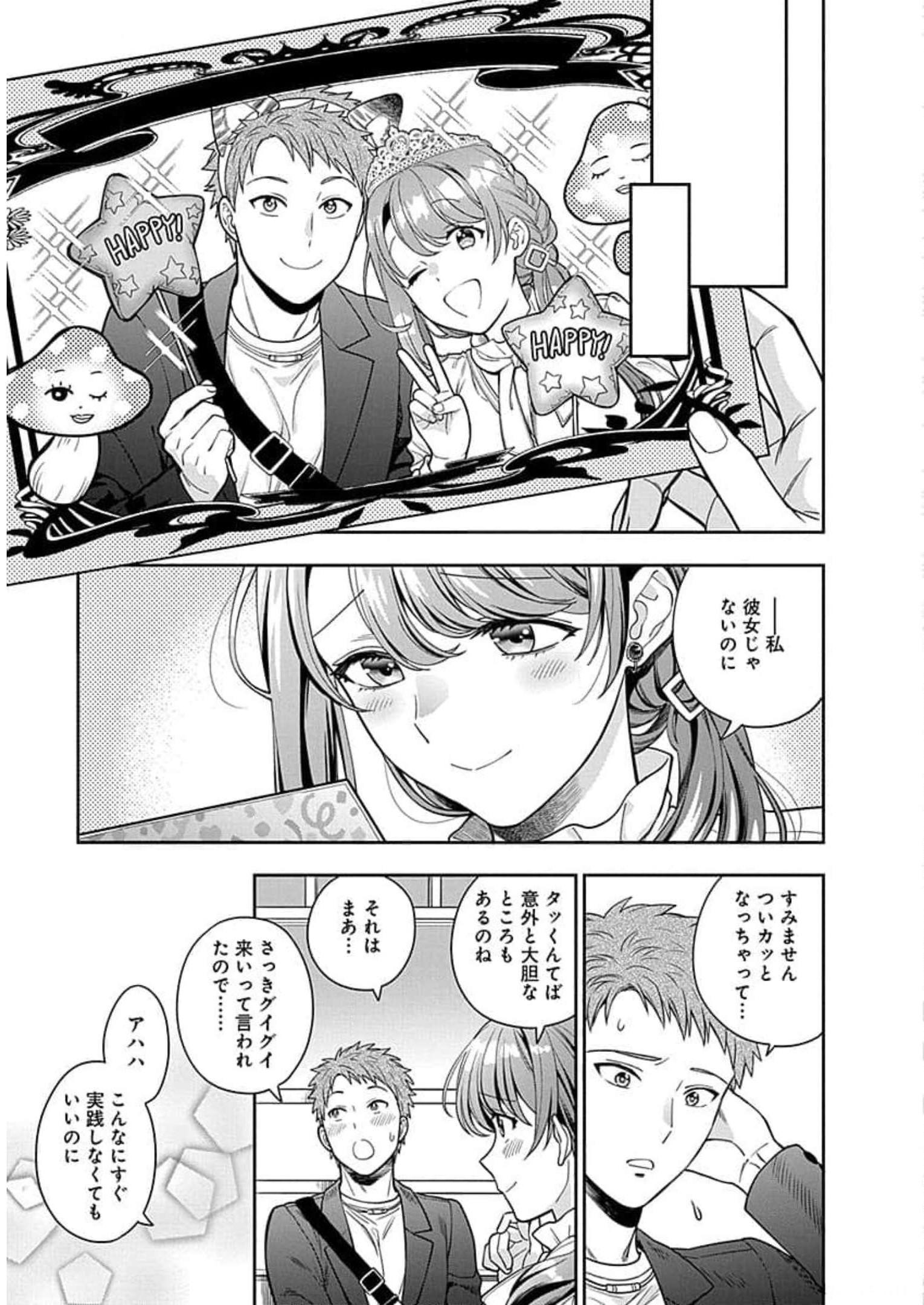 P25