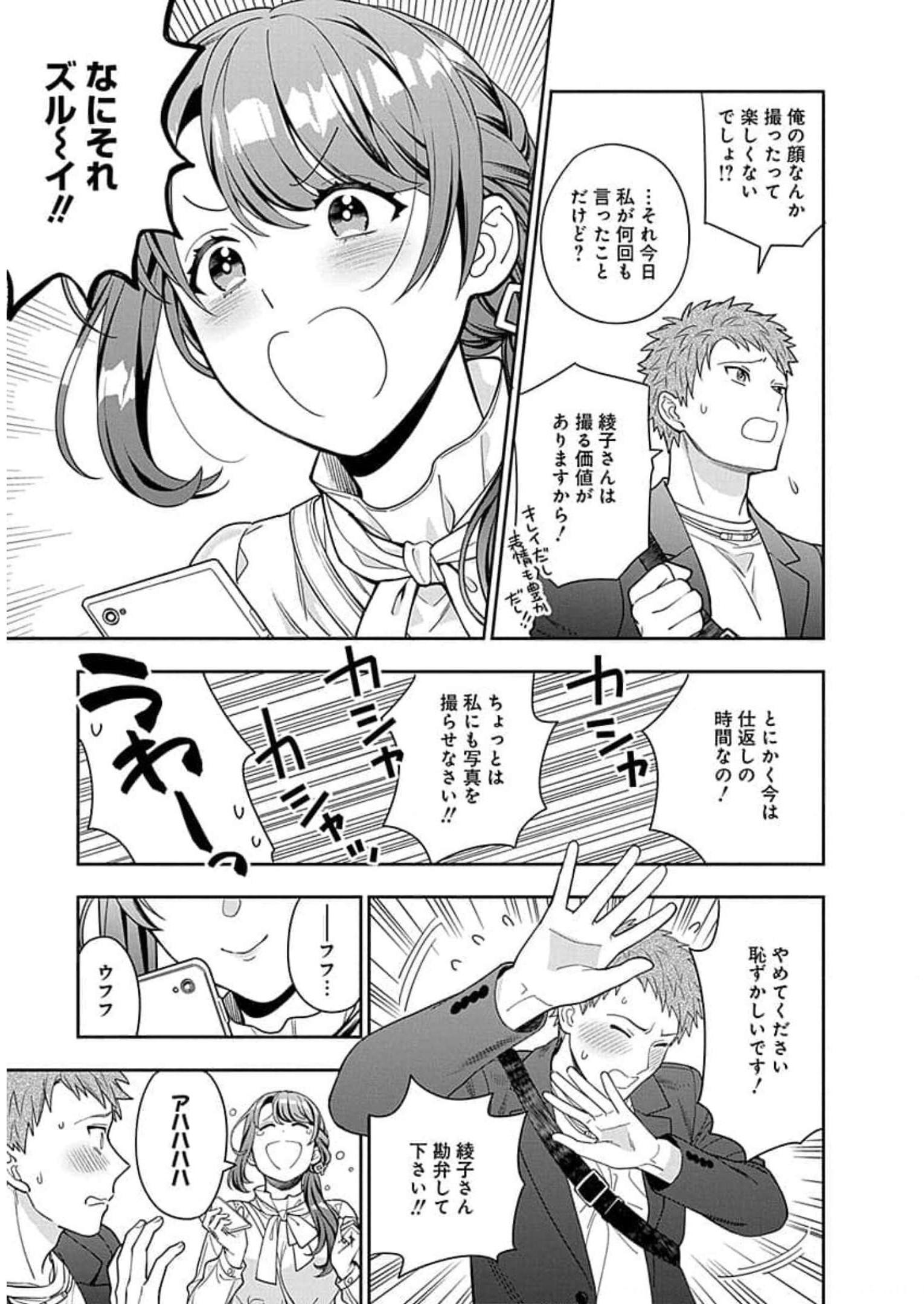 P27