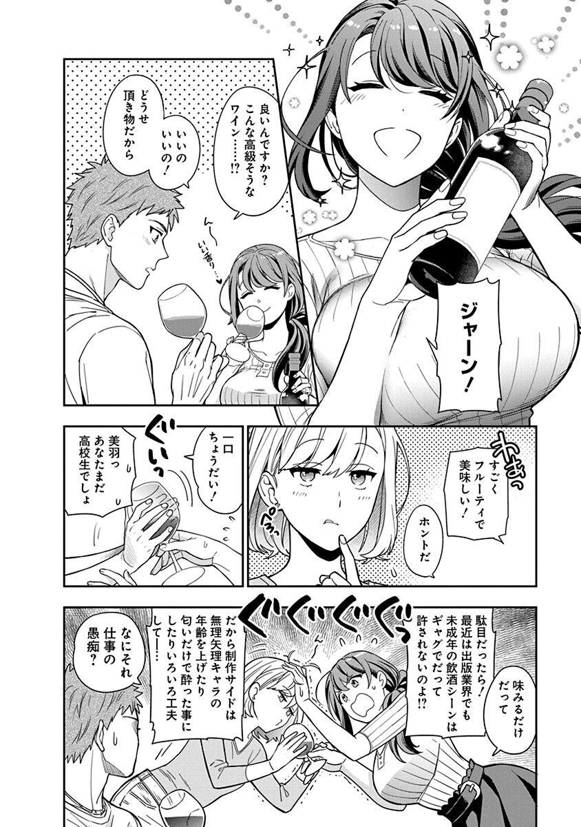 P22