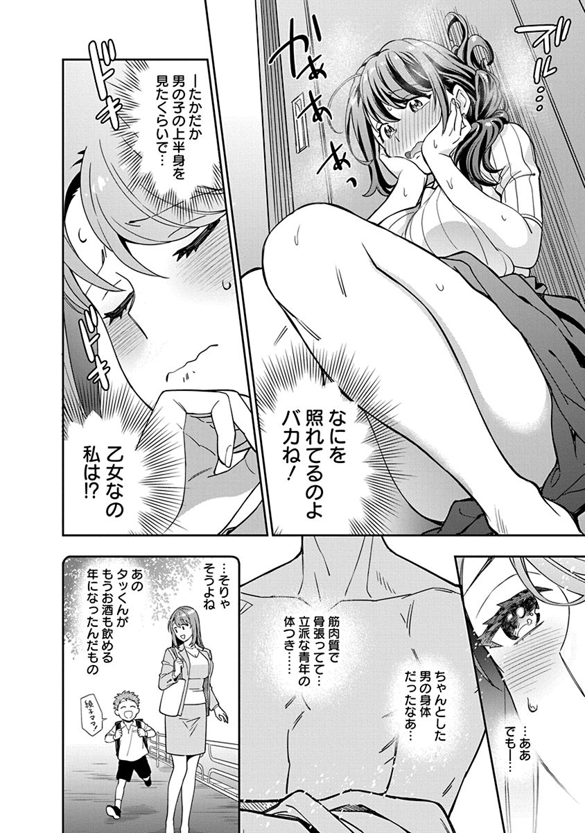 P26