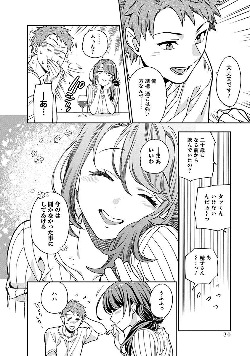 P28