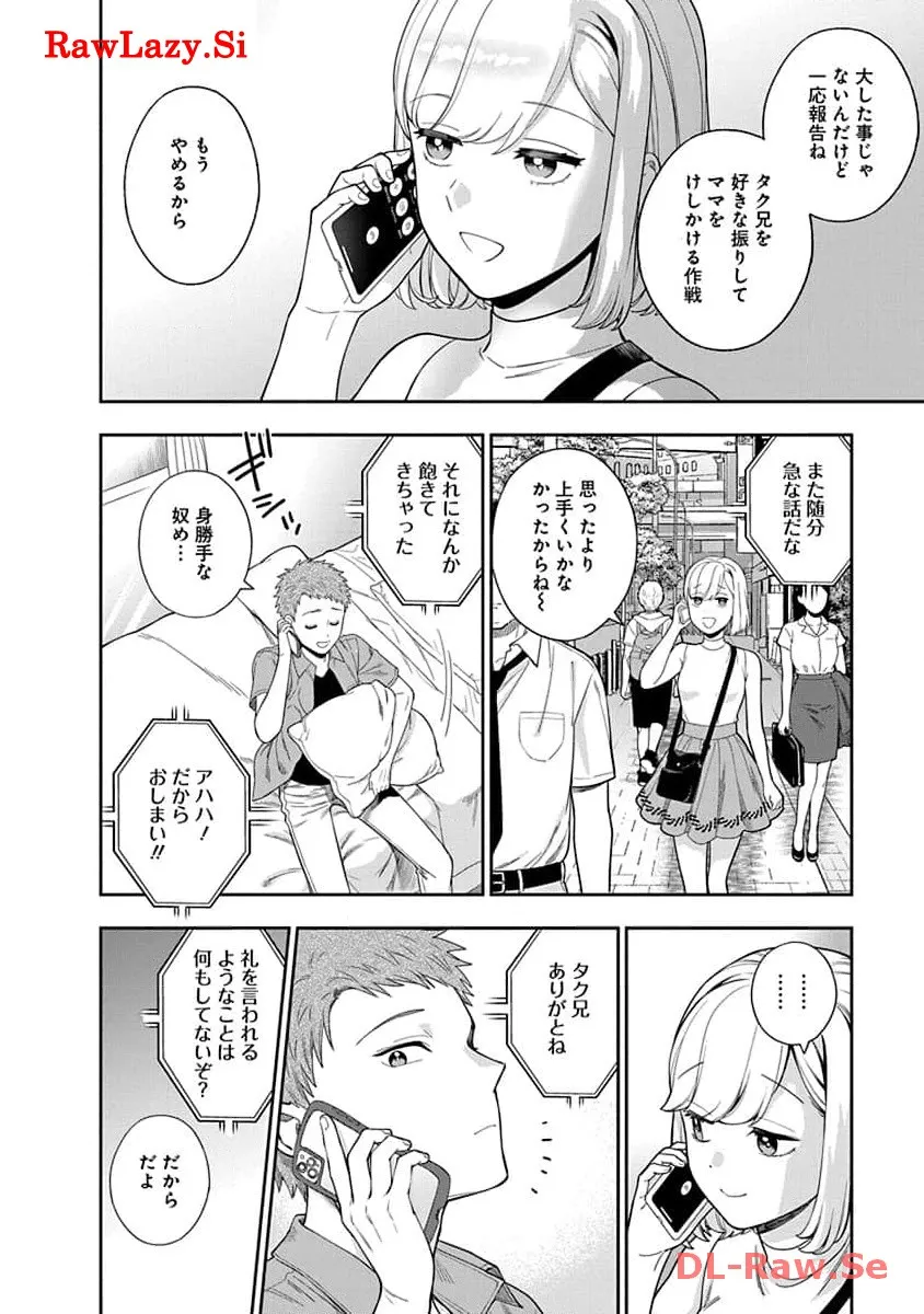 P12