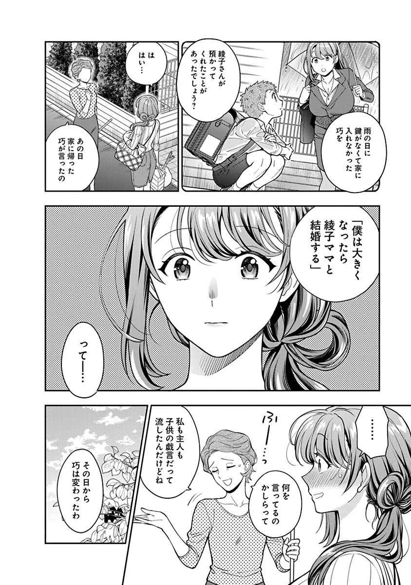P26