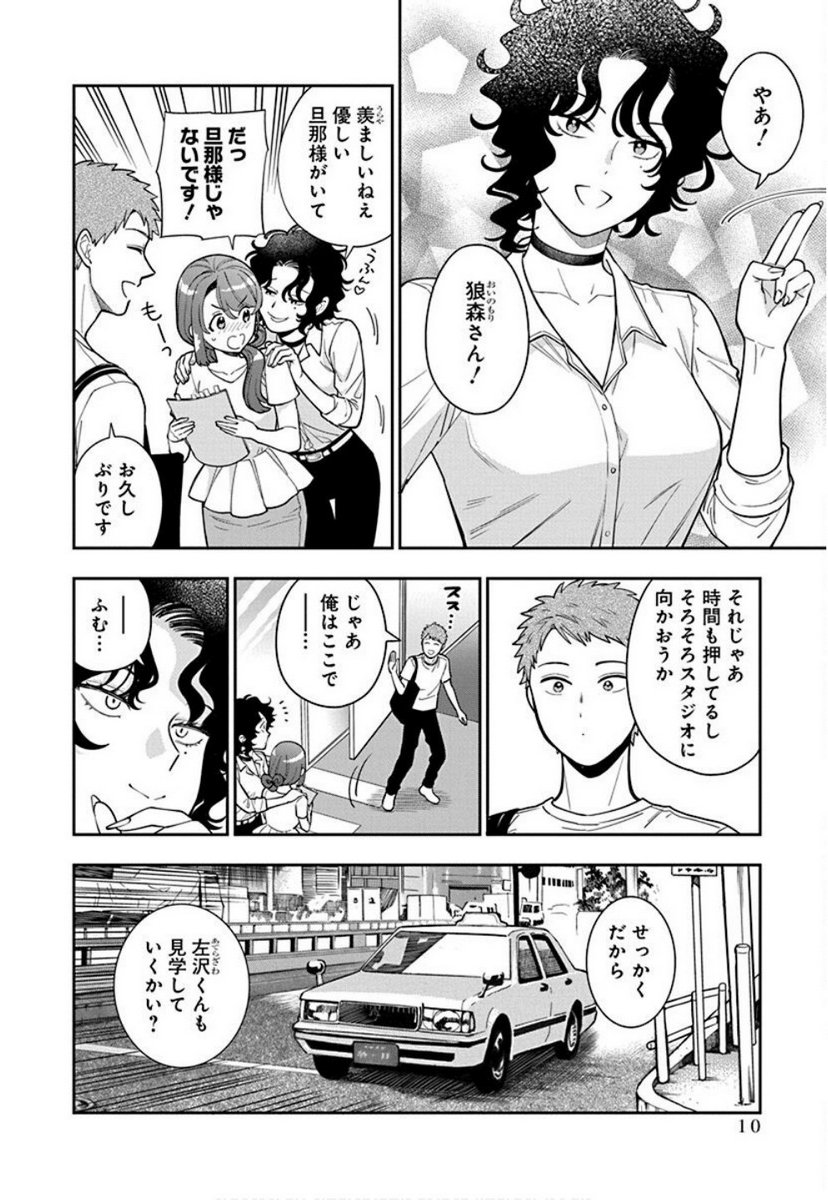 P8