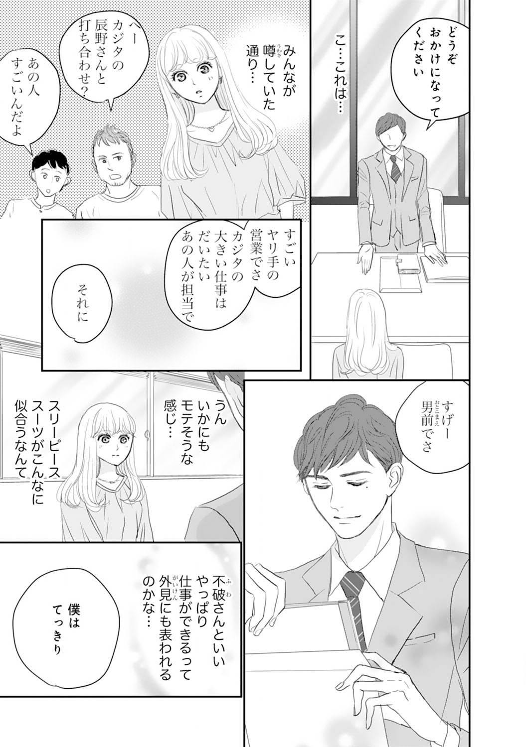 P3