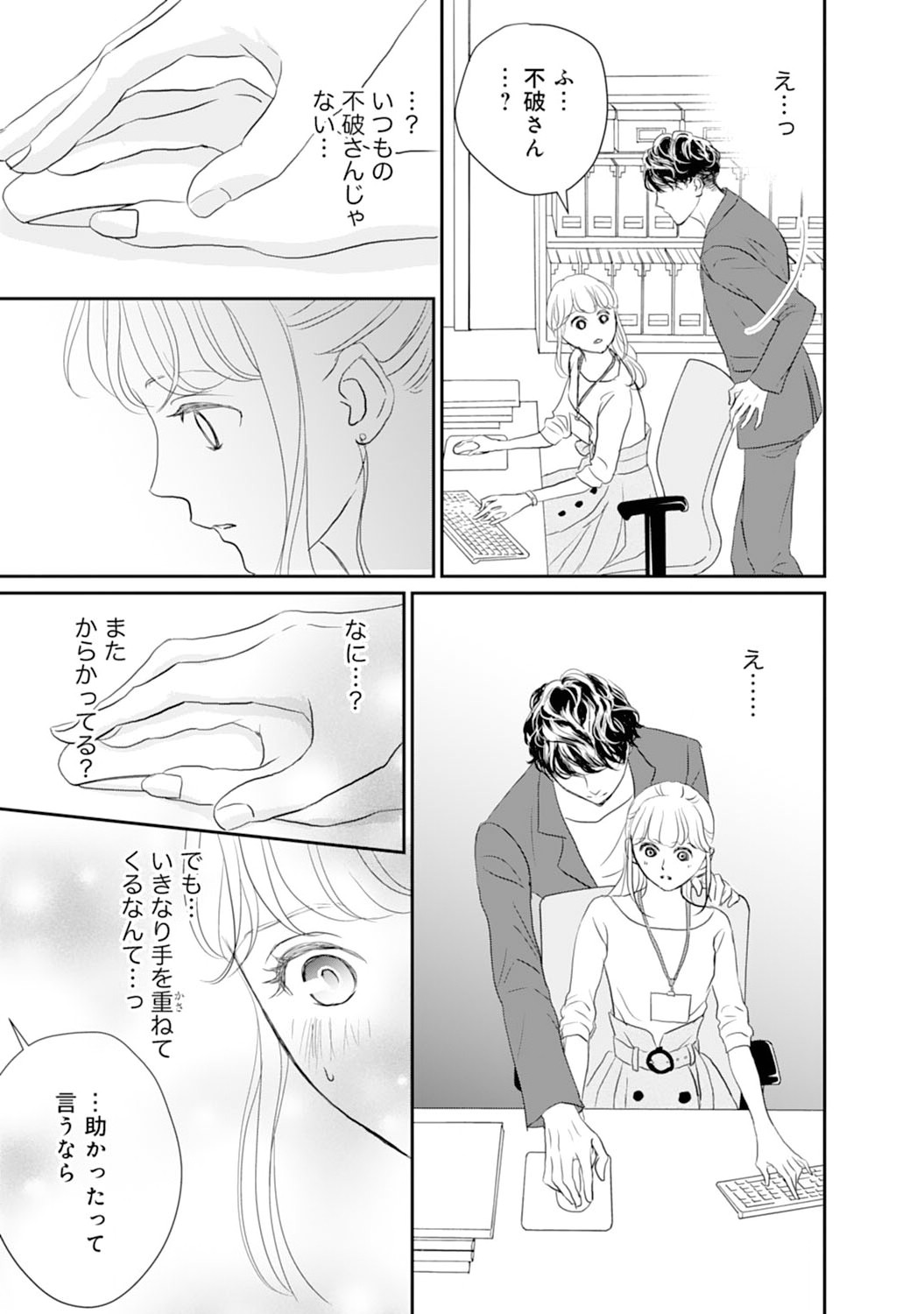 P17