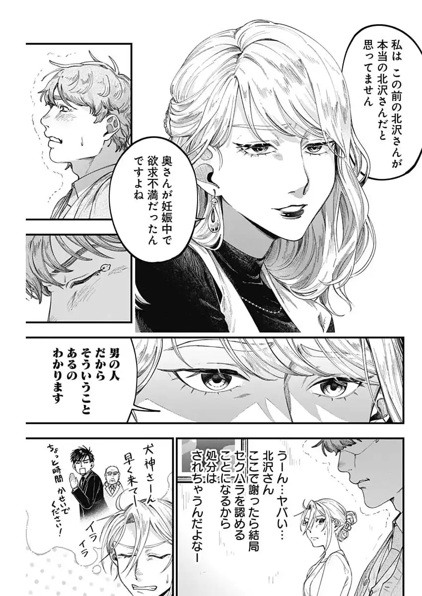 P21