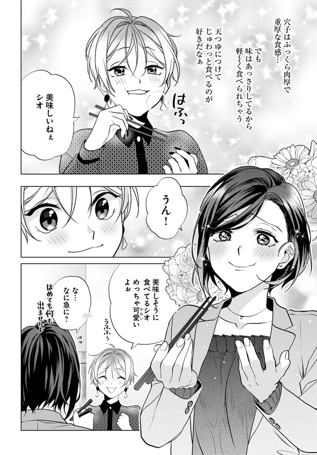 P20